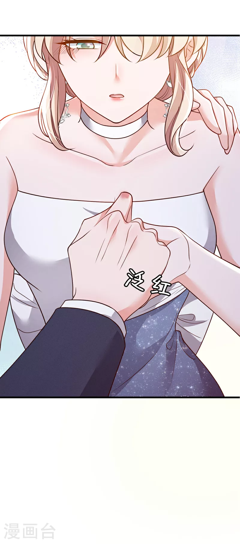 第206话 不想看到你的脸7