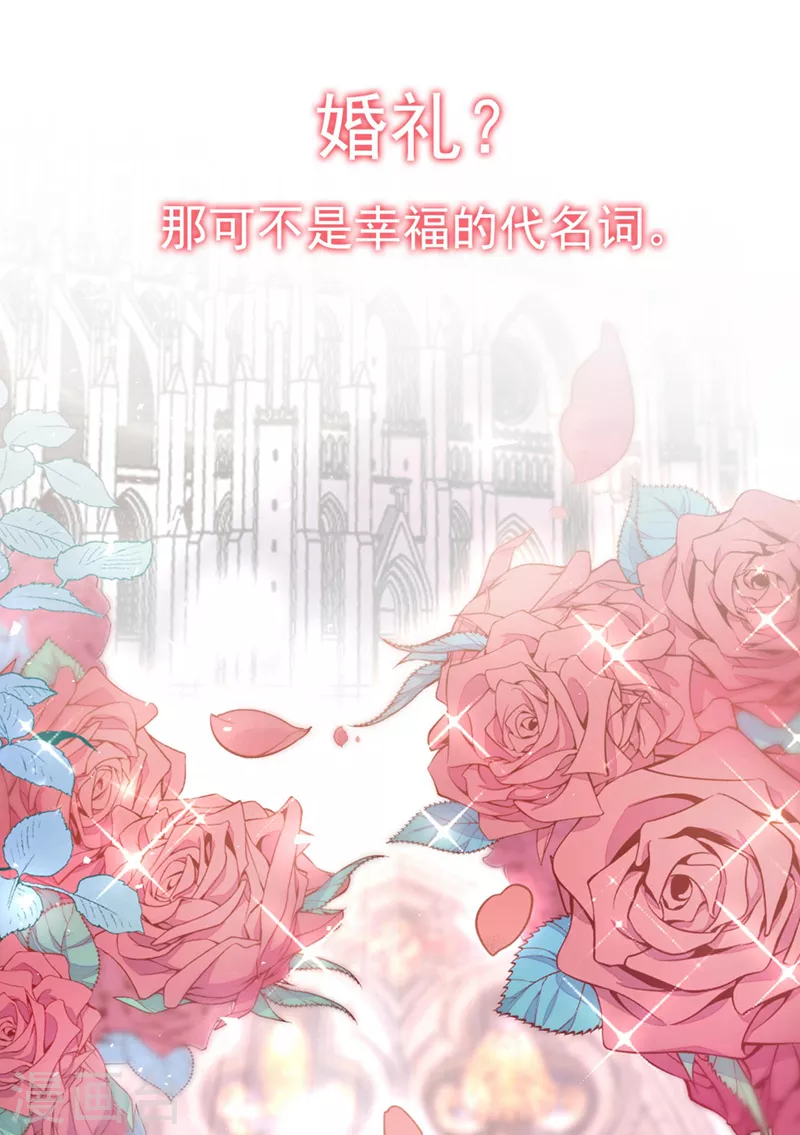 序章 7月4日火热上线1