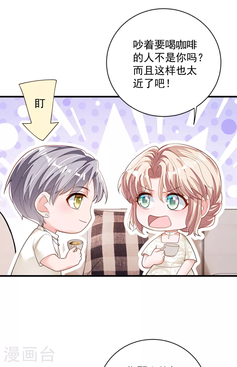 第164话 你更喜欢哪一个？8