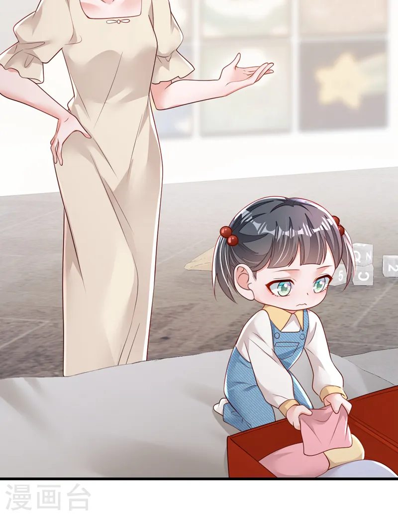 第153话 我要去保护妈妈！2