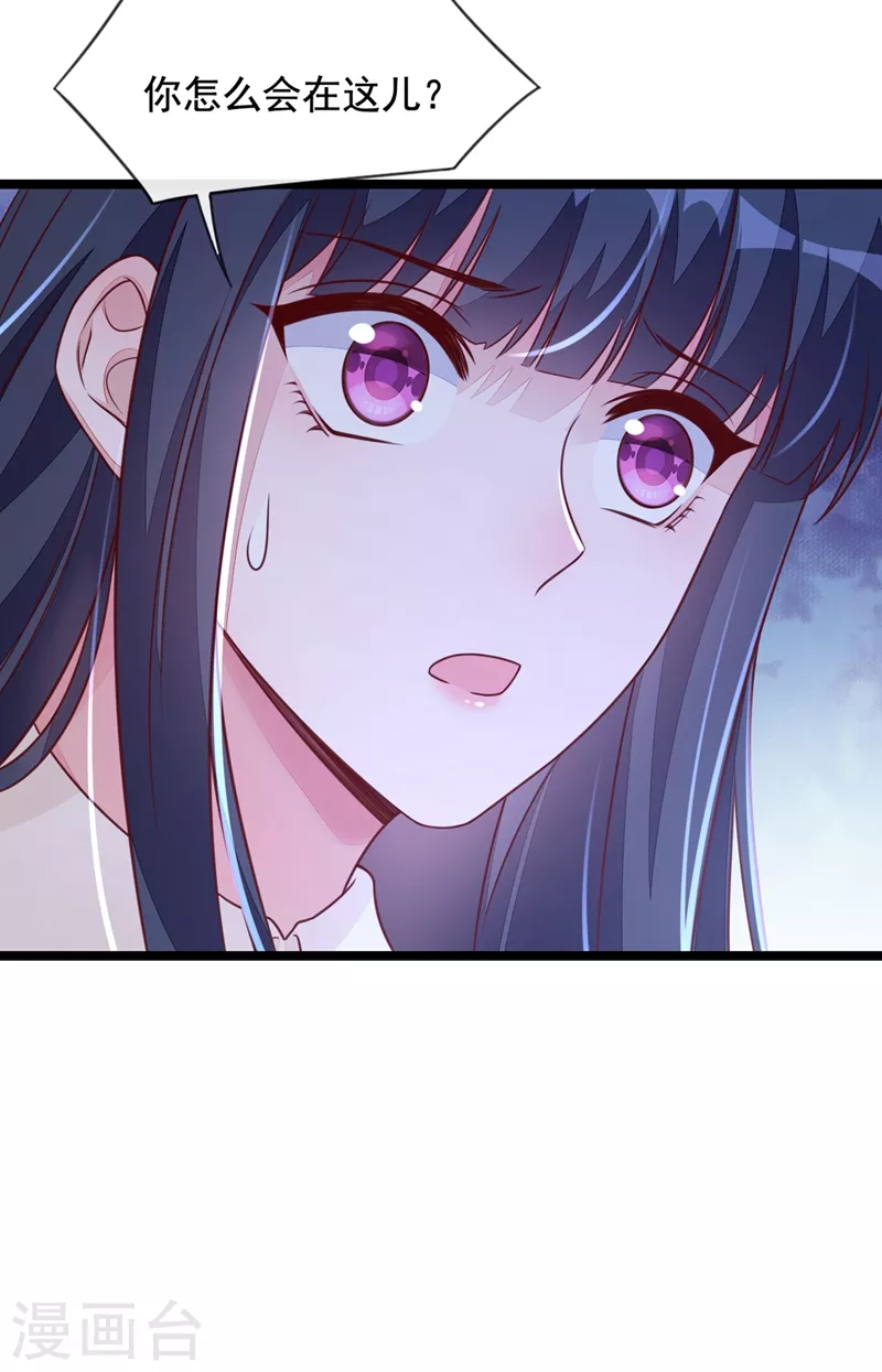 第23话 说谎的代价31