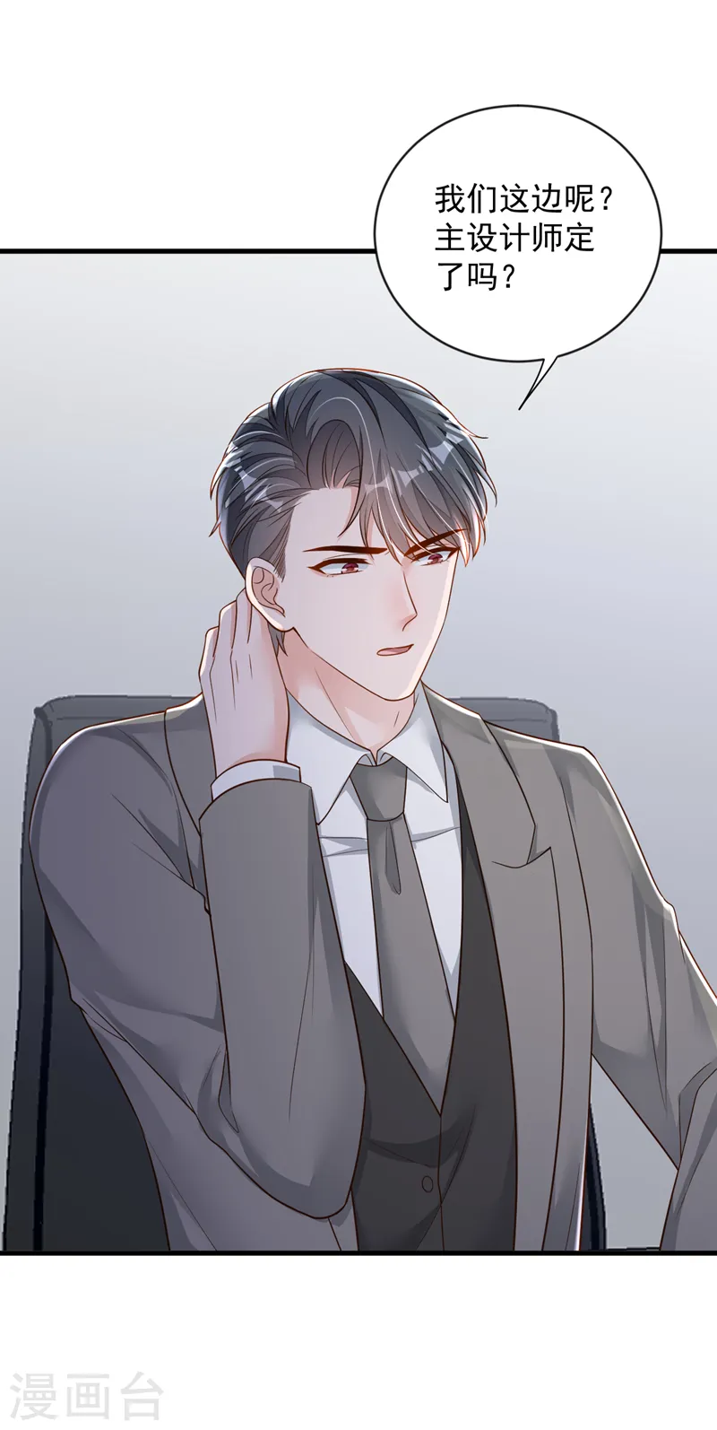 第147话 那一定是她！25