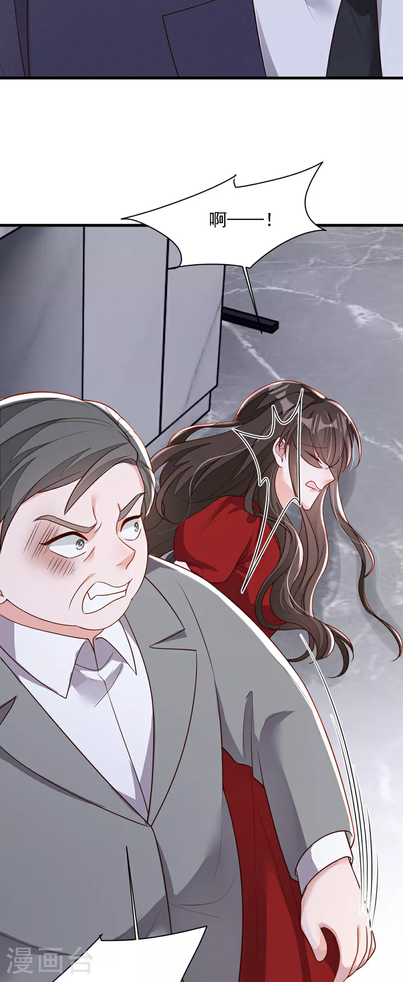 第204话 她推了你？28