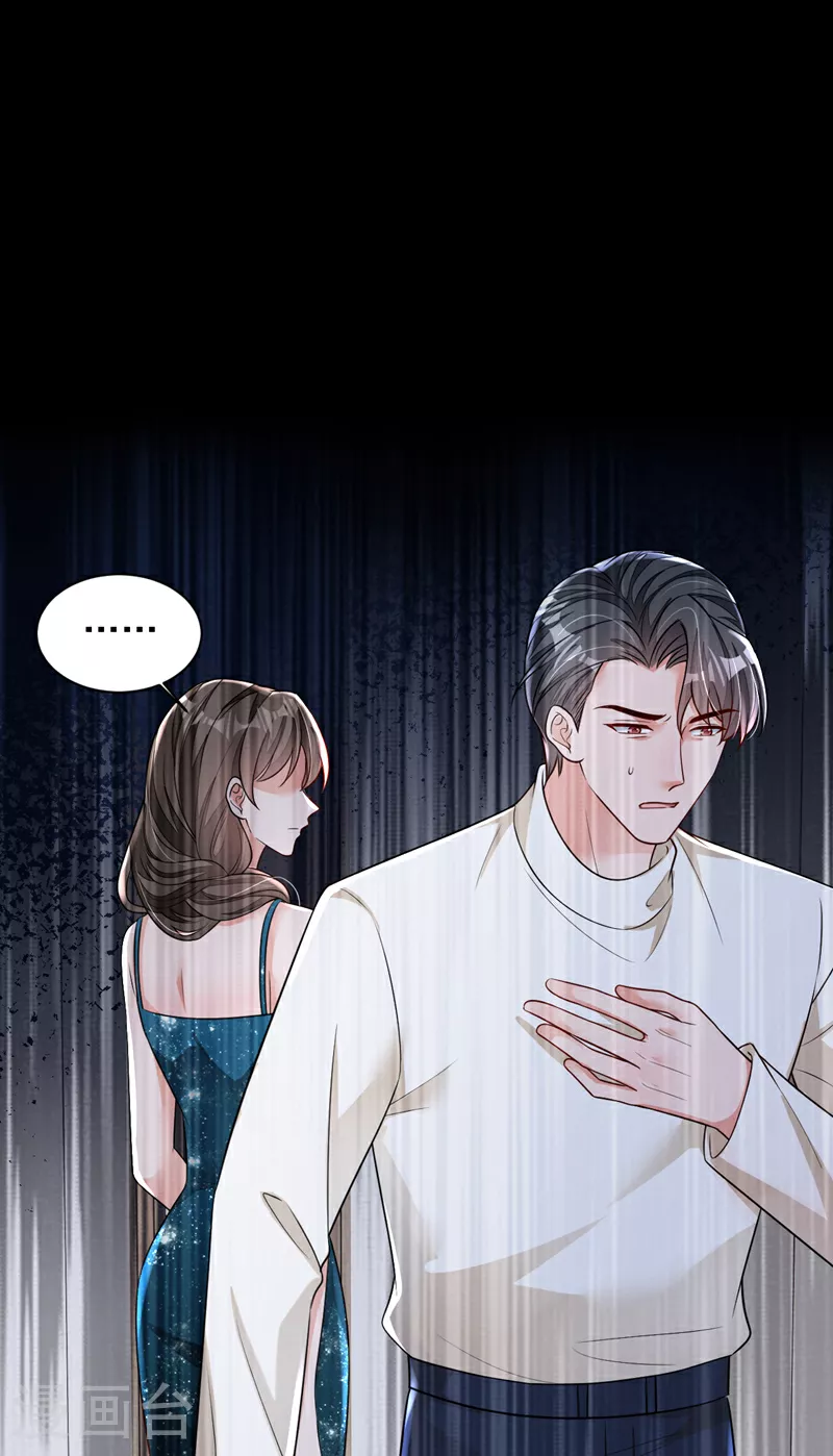 第169话 你的身体好烫4