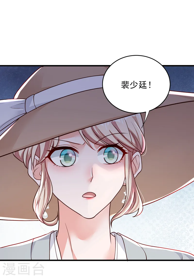 第143话 她已经死了！28