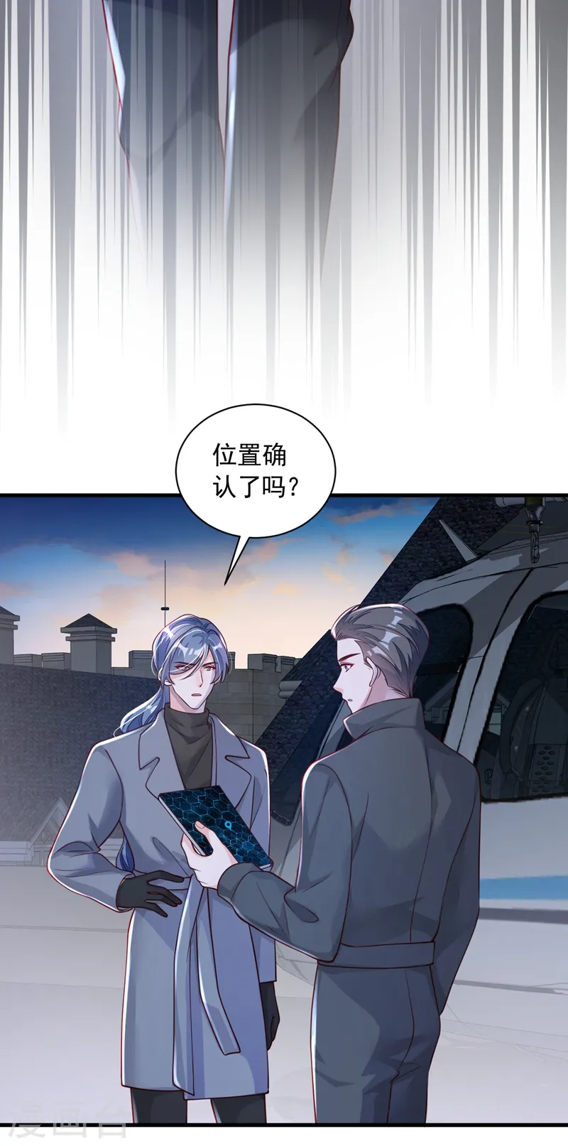 第77话 我不能看着你死……32