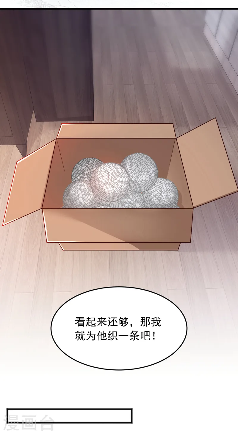 第116话 你是我的！3