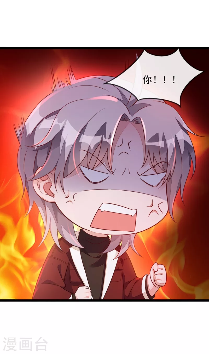 第23话 说谎的代价7