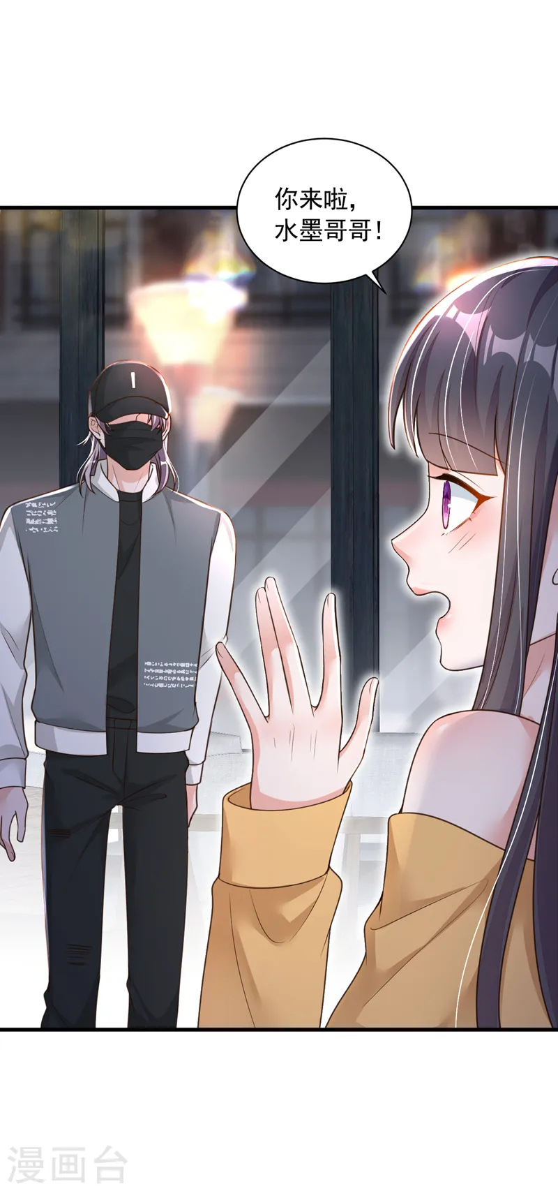 第81话 贴身照顾27