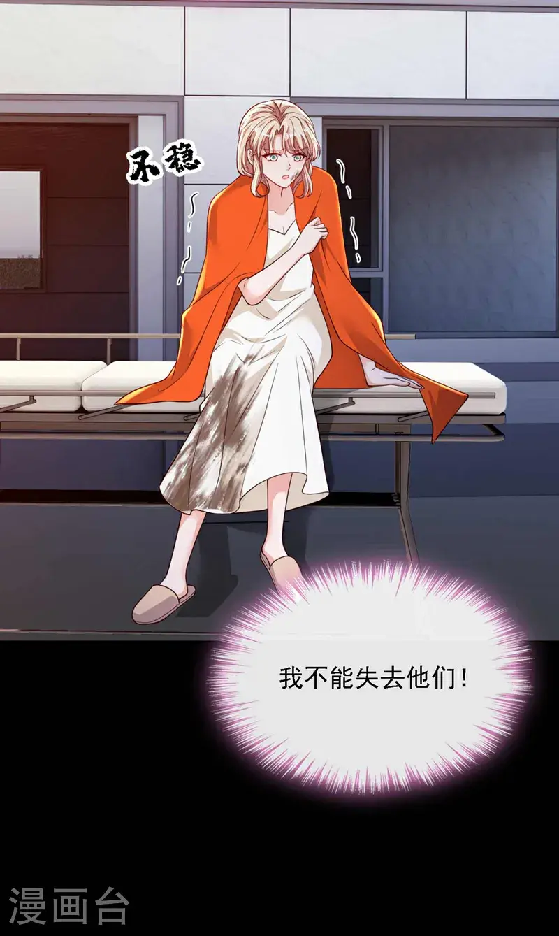 第221话 等我回来！35