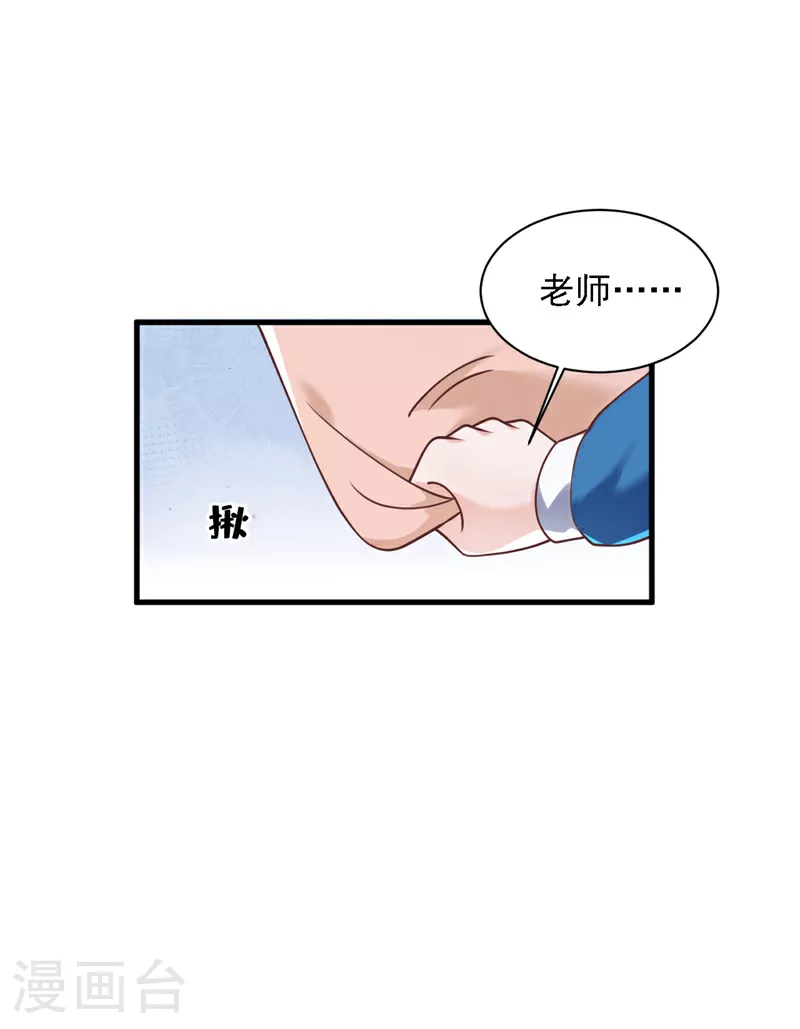 第194话 小男孩就是没用14