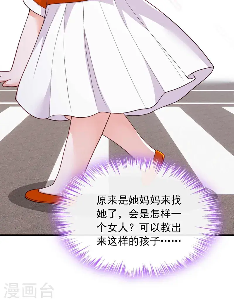 第216话 父母教得真好……29