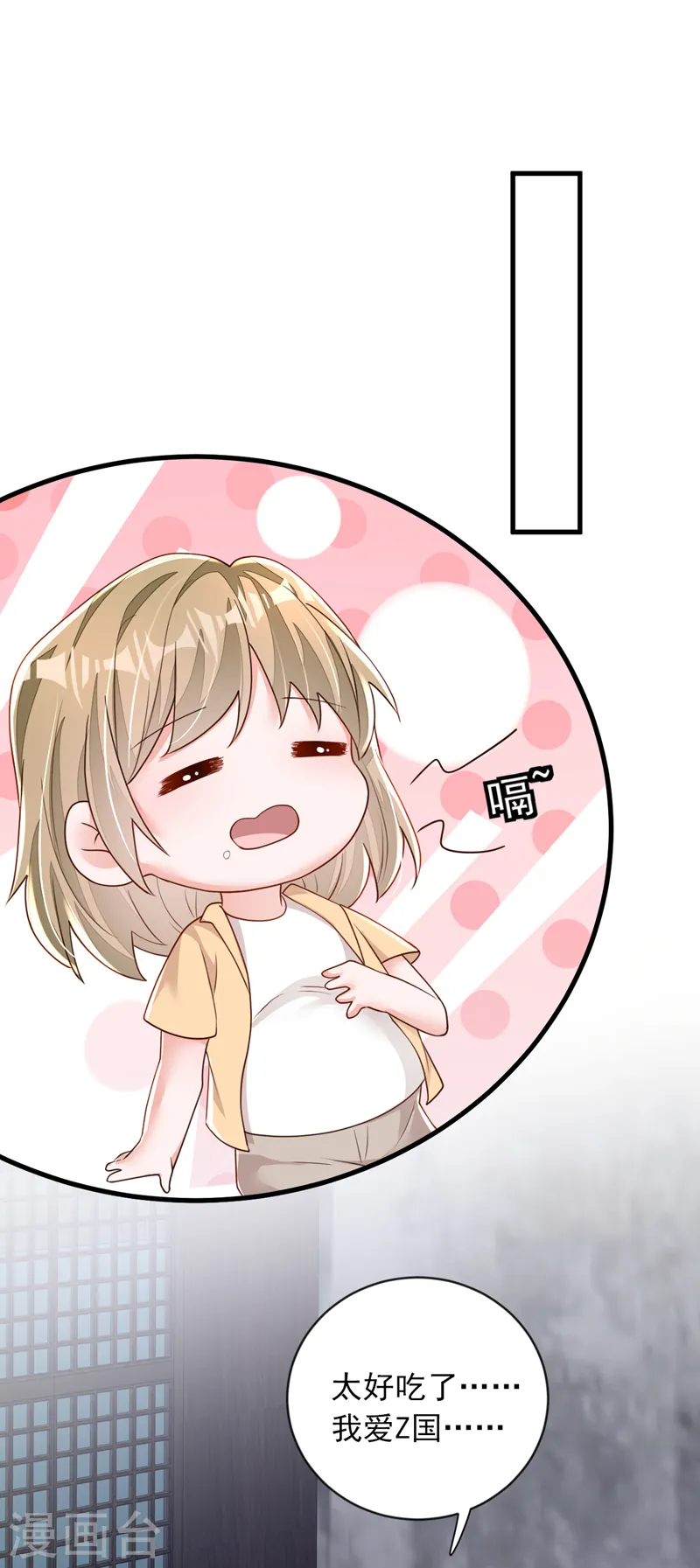 第150话 你来过这里？22