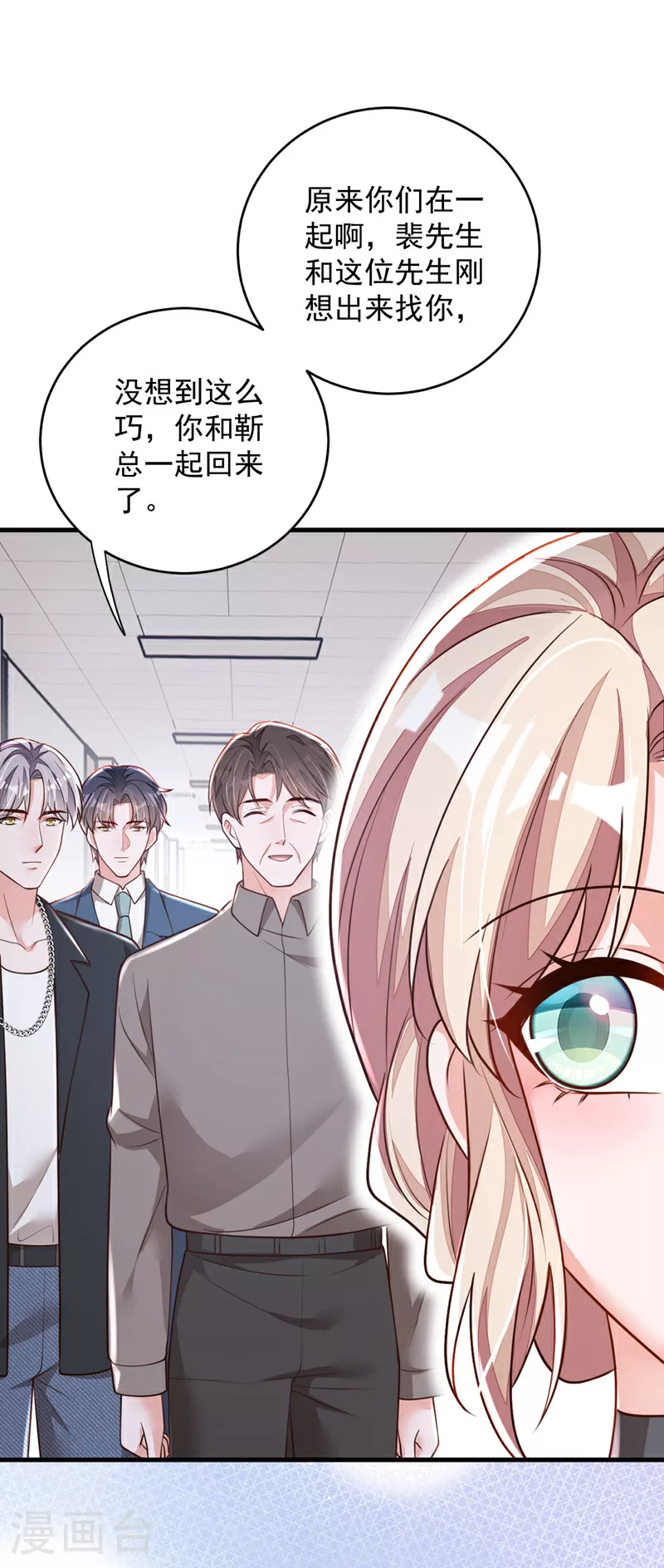 第186话 景乔，我陪你……24