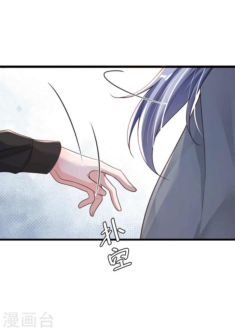 第78话 我要去救他们17