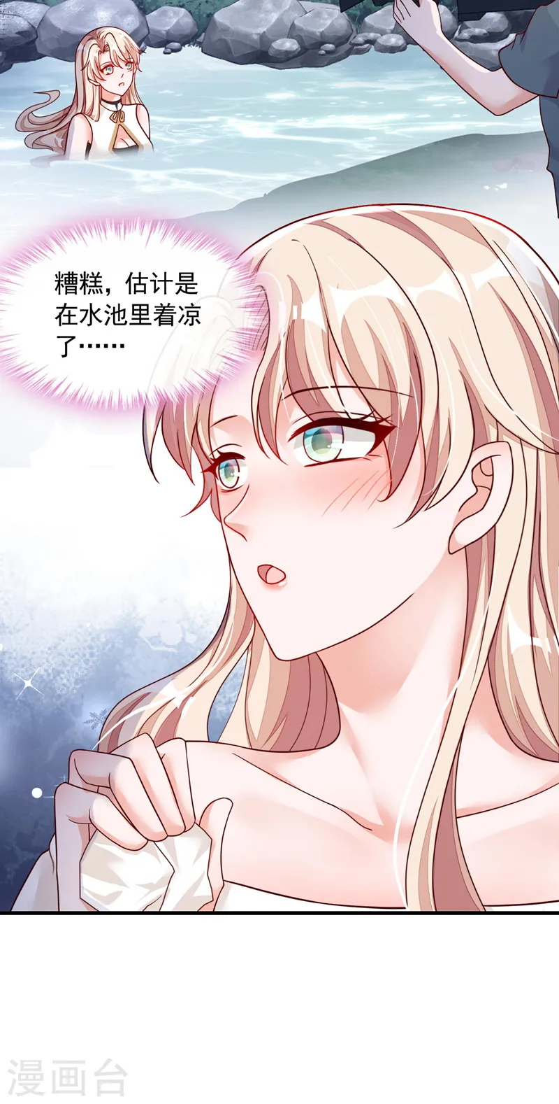 第56话 我需要那笔钱16