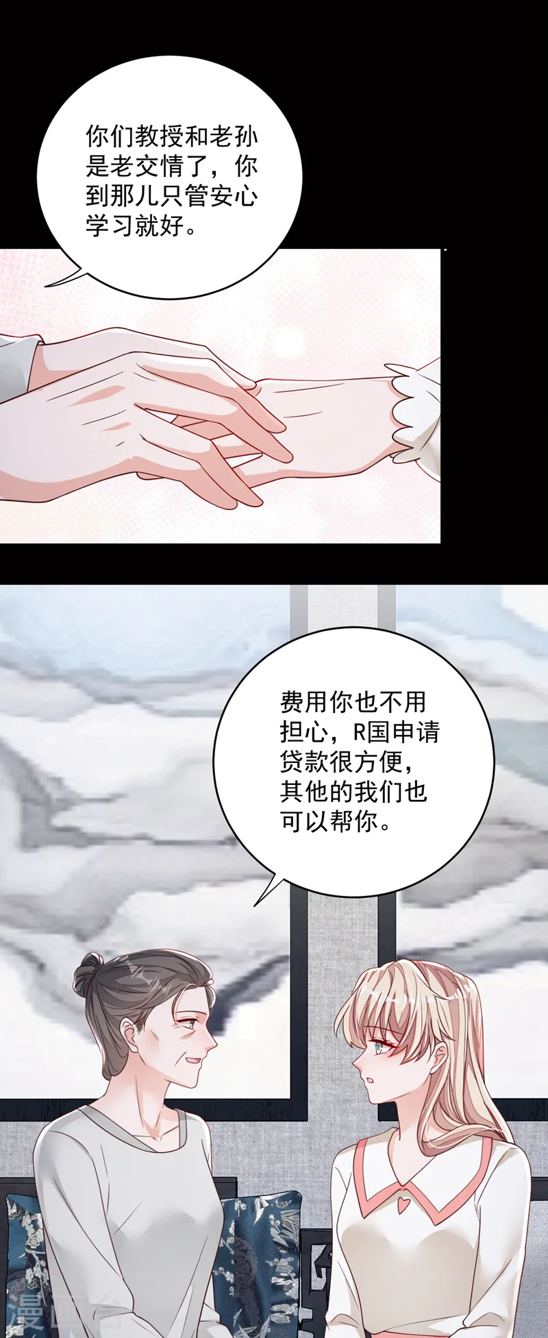 第137话 你不会死的26