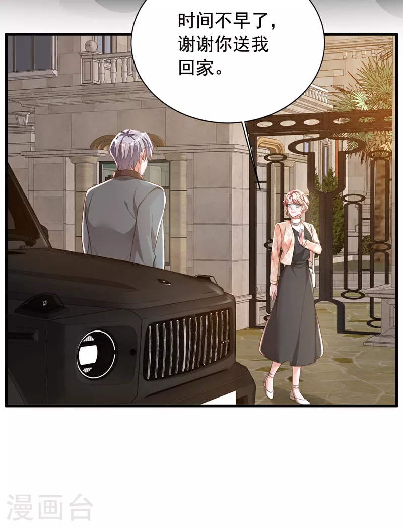 第175话 自导自演的戏码33