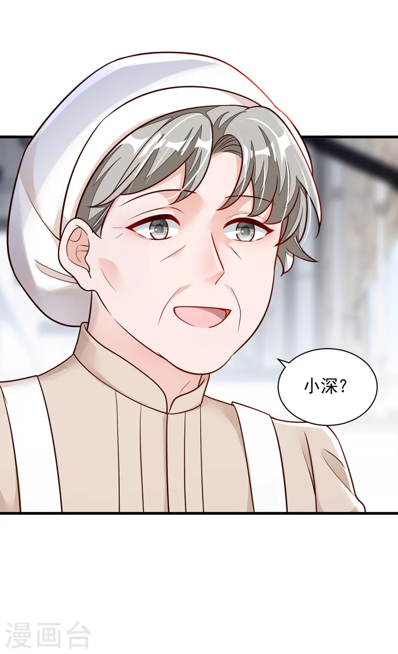 第91话 你怀孕了？23