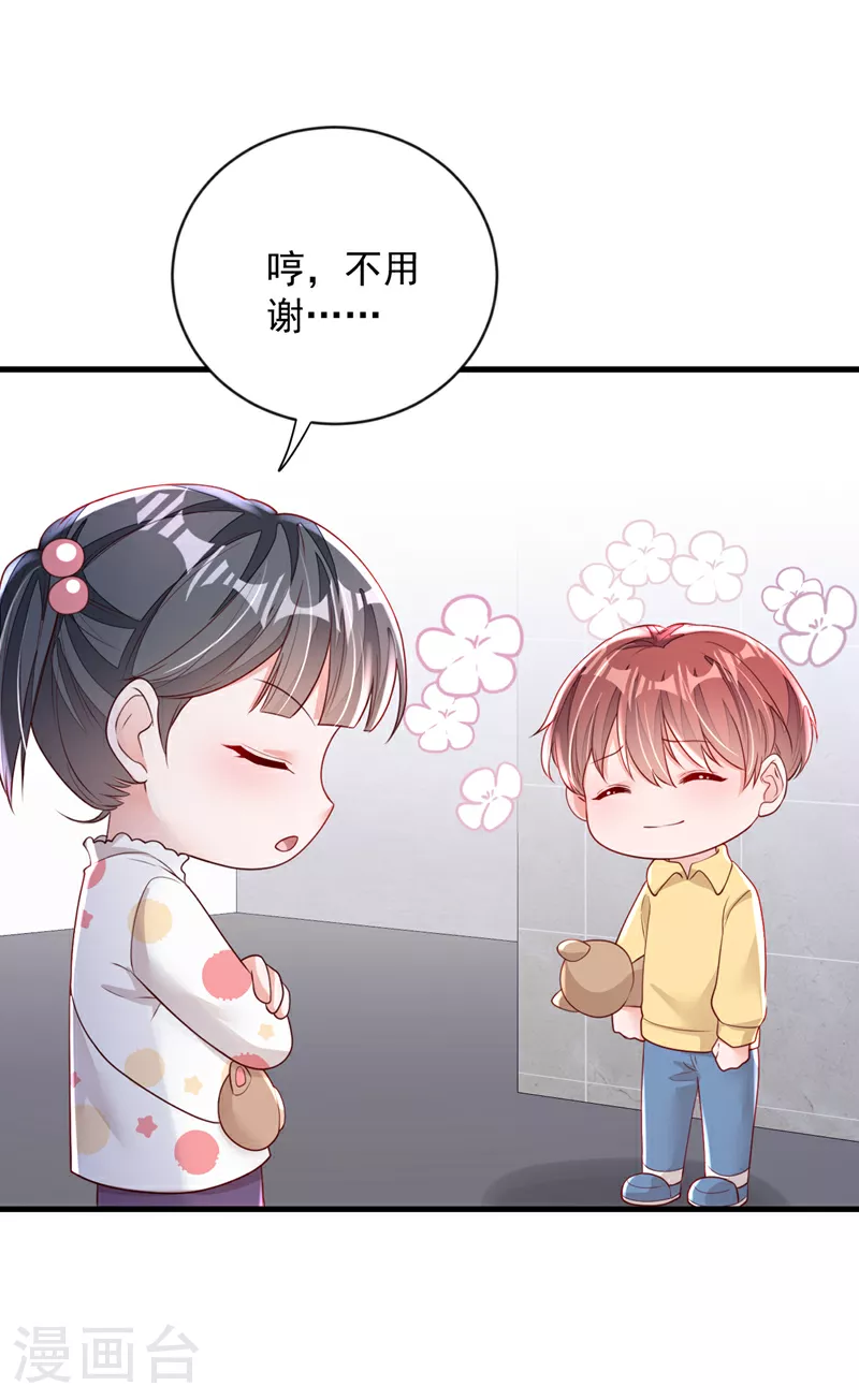 第155话 你找不到厕所？14