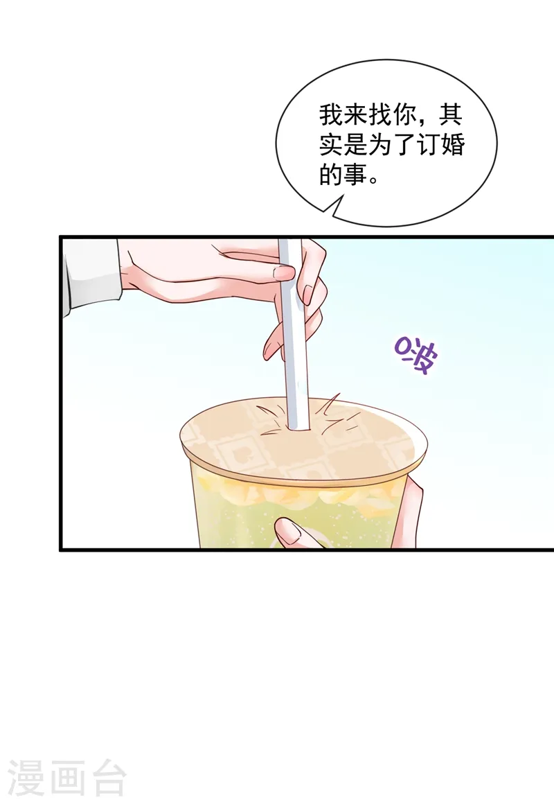 第36话 我想嫁的是靳言深30