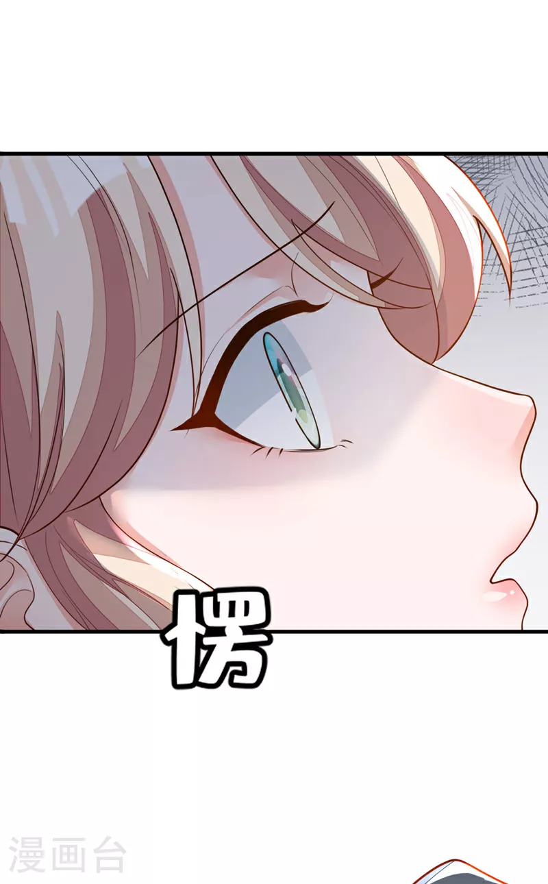 第181话 你也是来赶人的？3