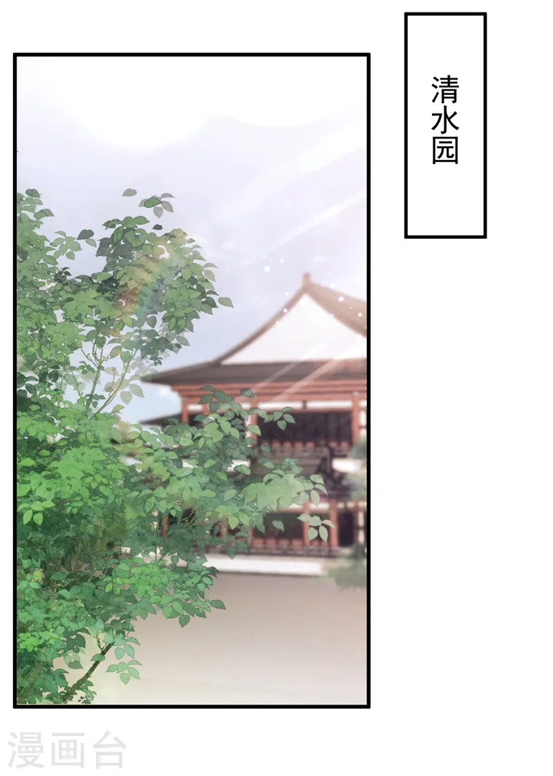 第47话 我能问你的名字吗1