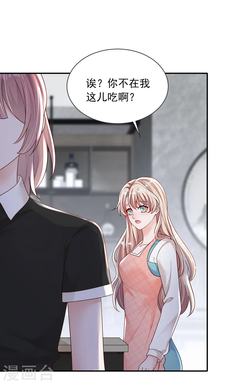 第95话 你真是没救了30