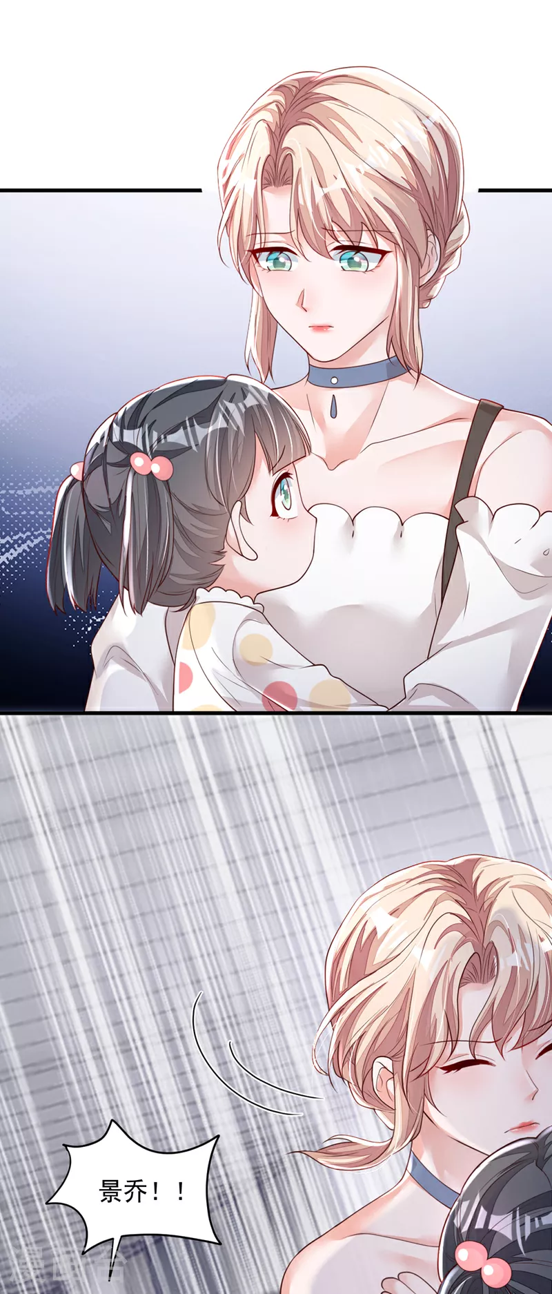 第157话 景……景乔？！33