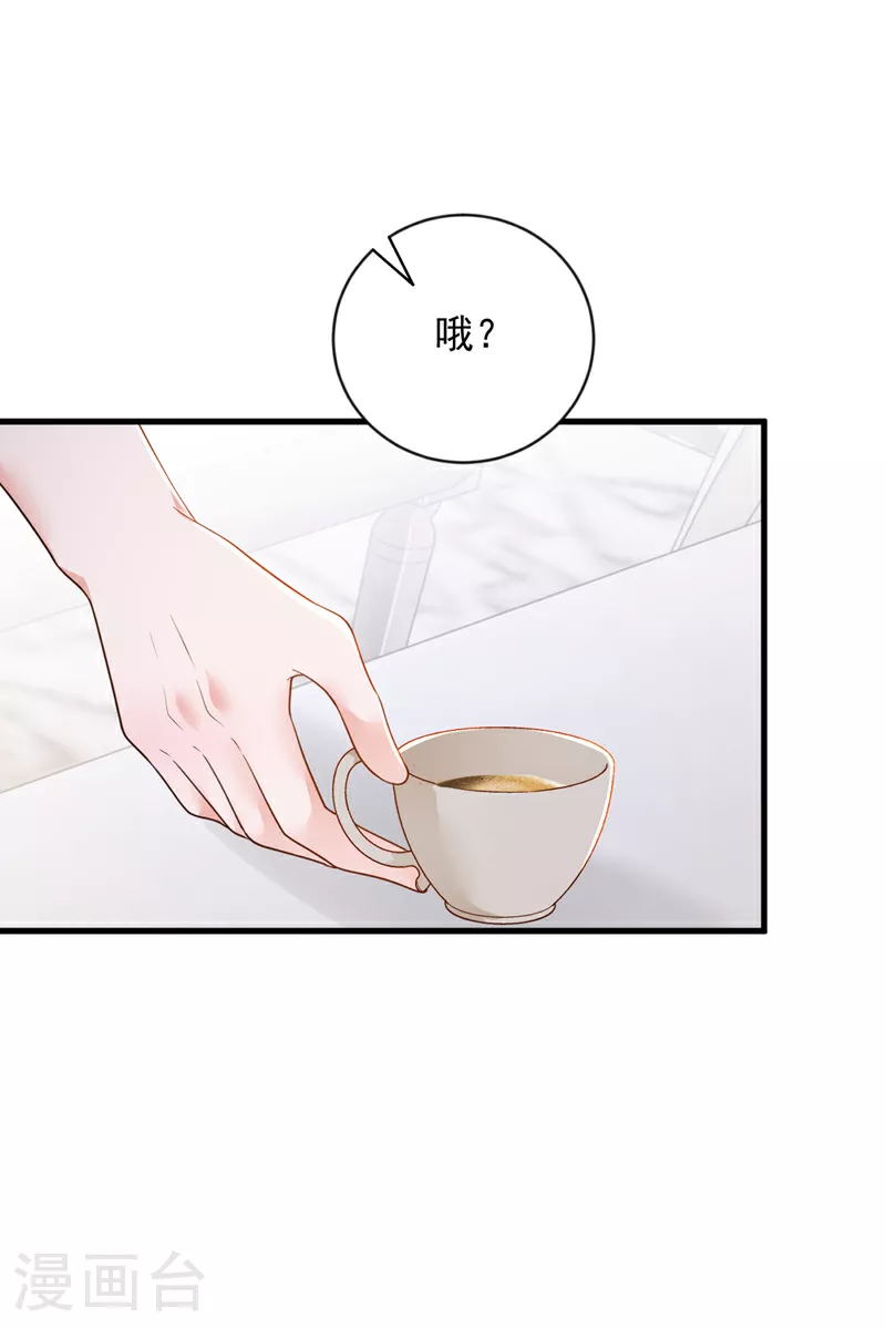 第164话 你更喜欢哪一个？13