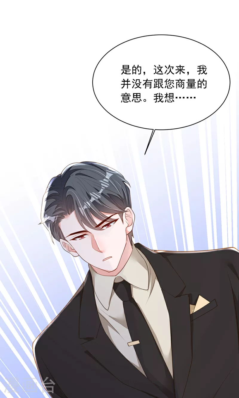 第171话 抄袭的事绝不承认39