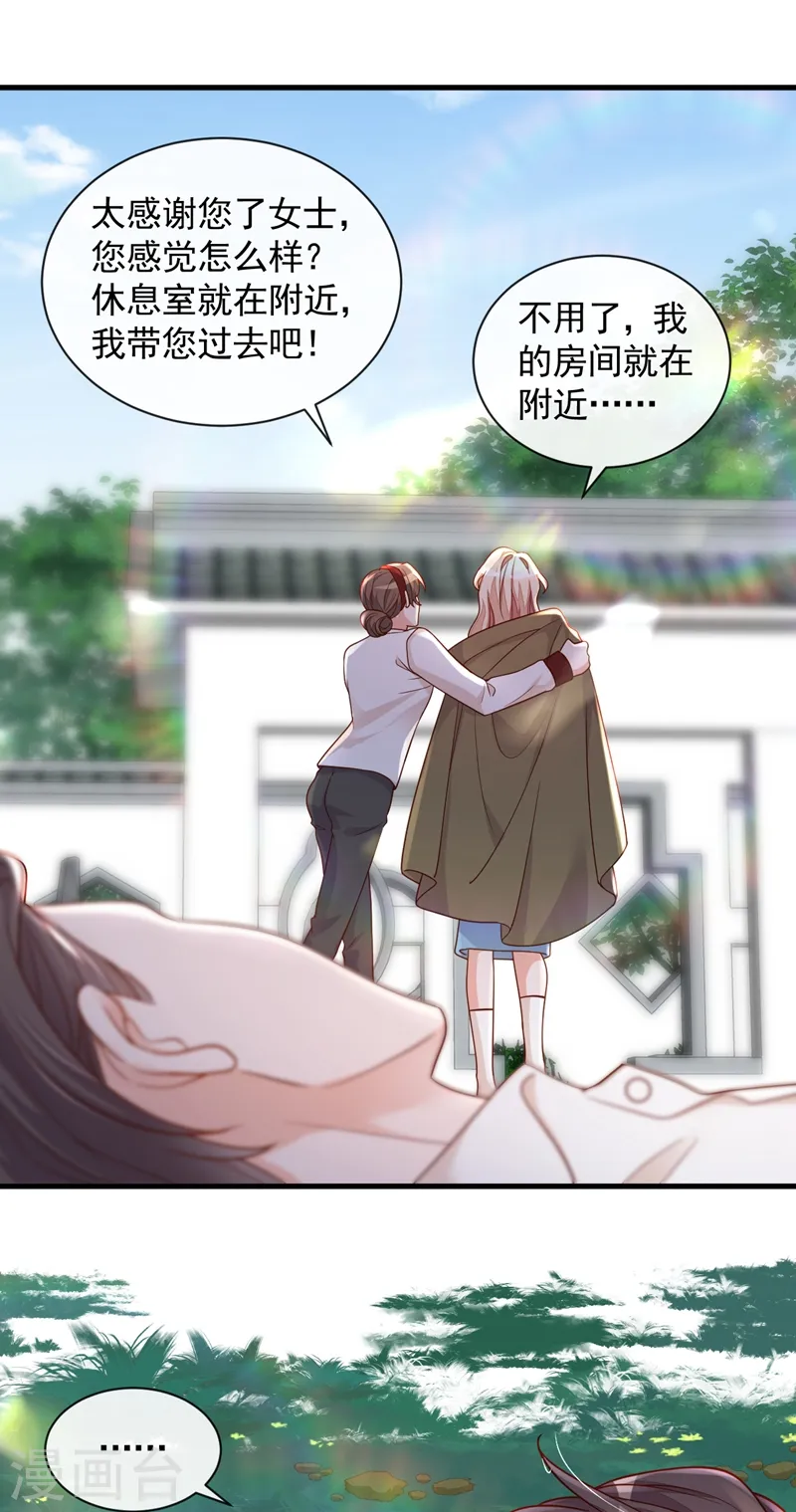 第38话 有人落水了！27