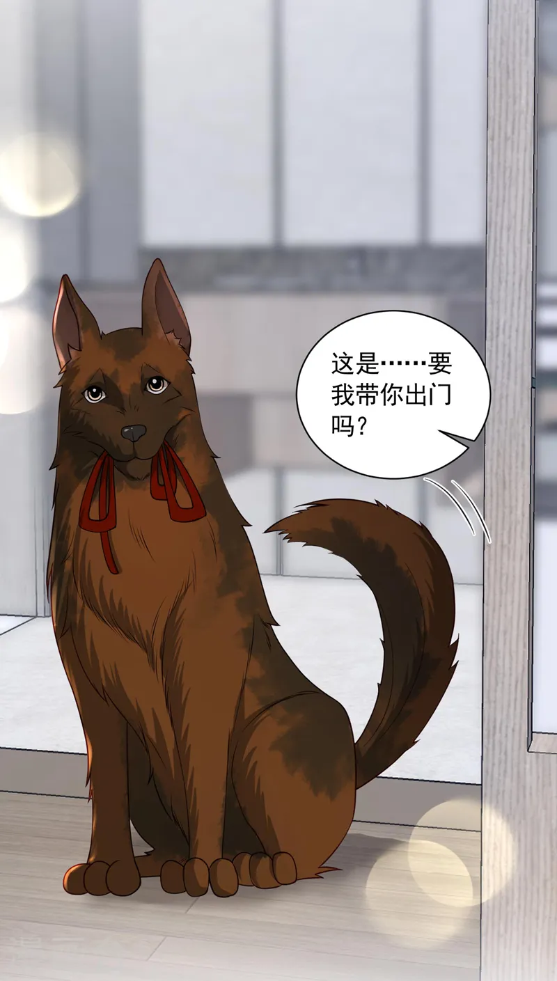 第57话 做人，不要太自私了30