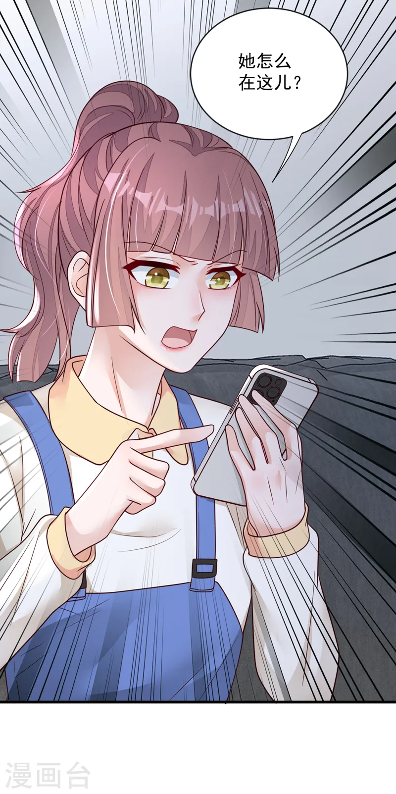 第129话 他去参加婚礼了？26