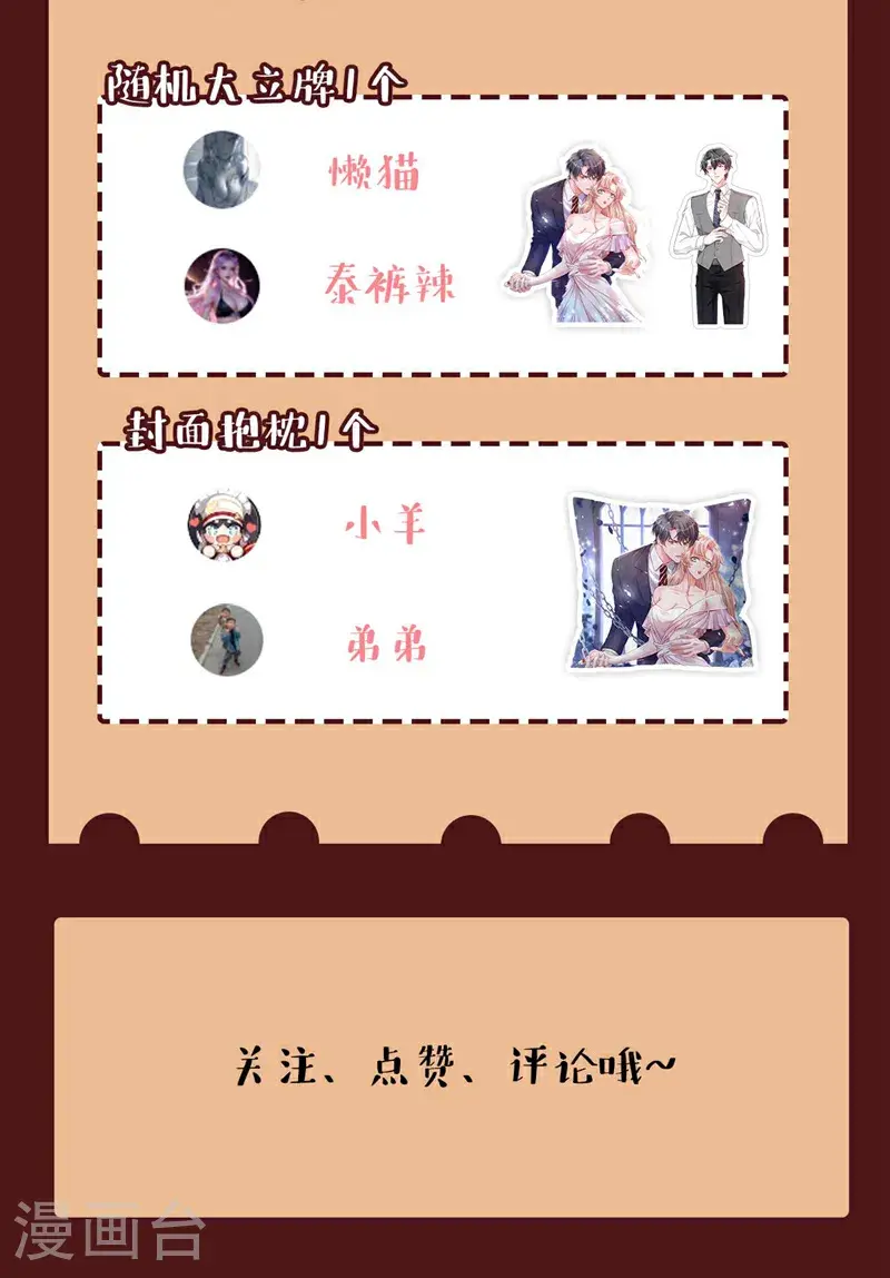 第219话 将军？！40