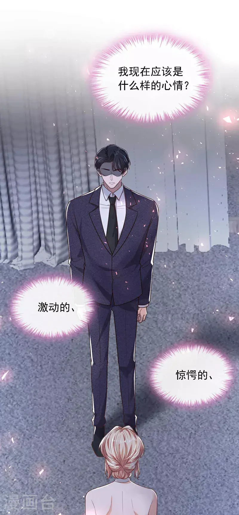 第208话 我明白得太晚了36