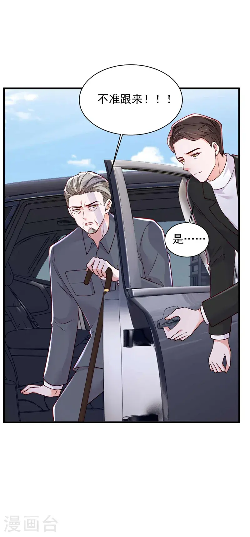 第214话 那混账东西21