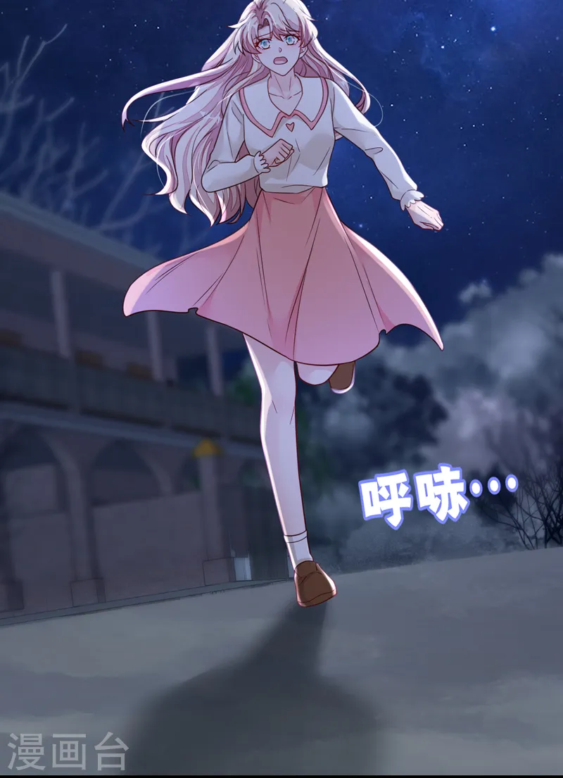第135话 我给你钱！2