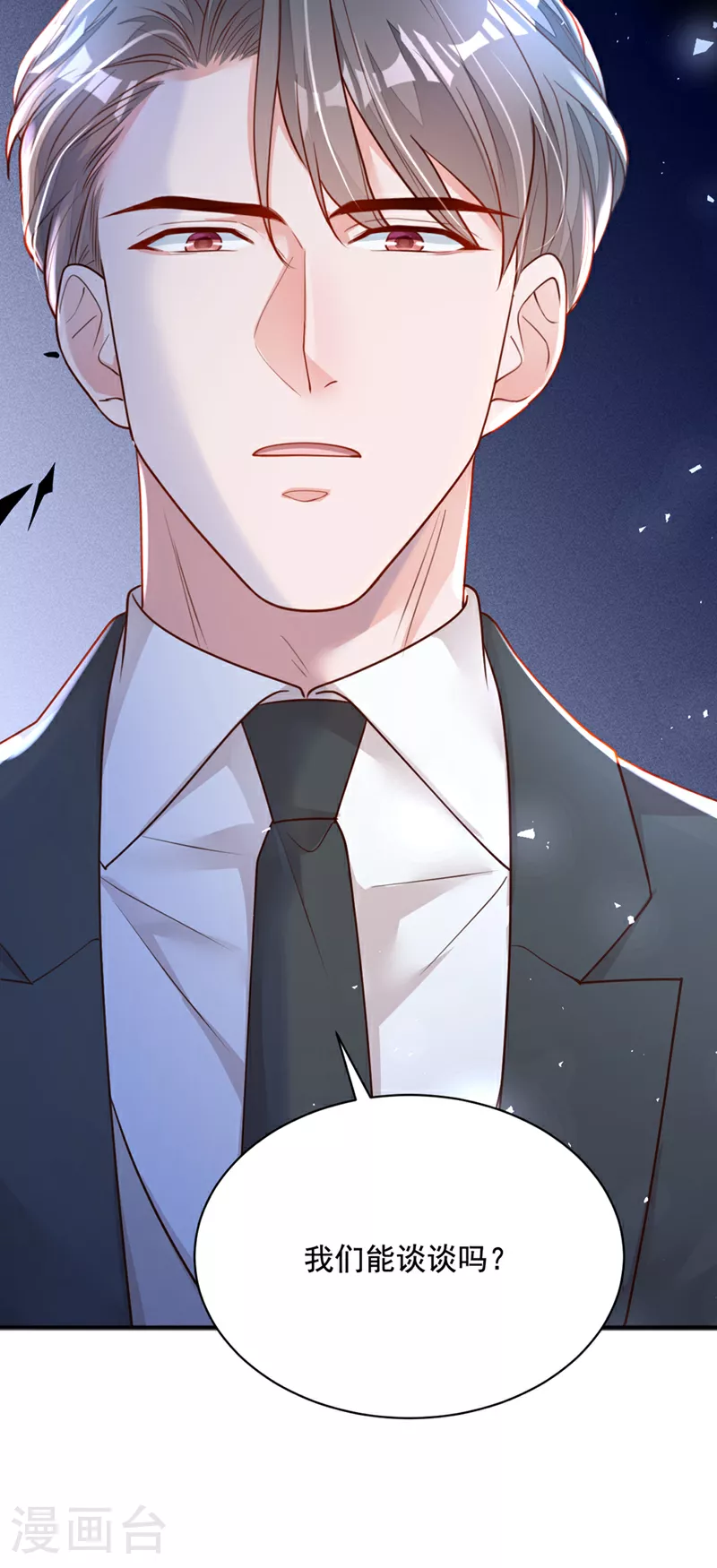 第159话 和你一起回去36