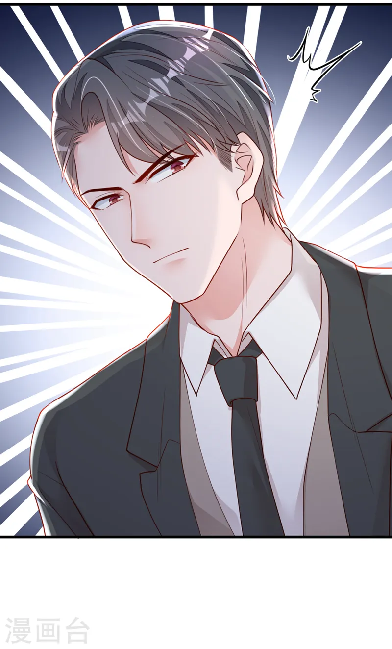 第151话 不要探查我的隐私！12