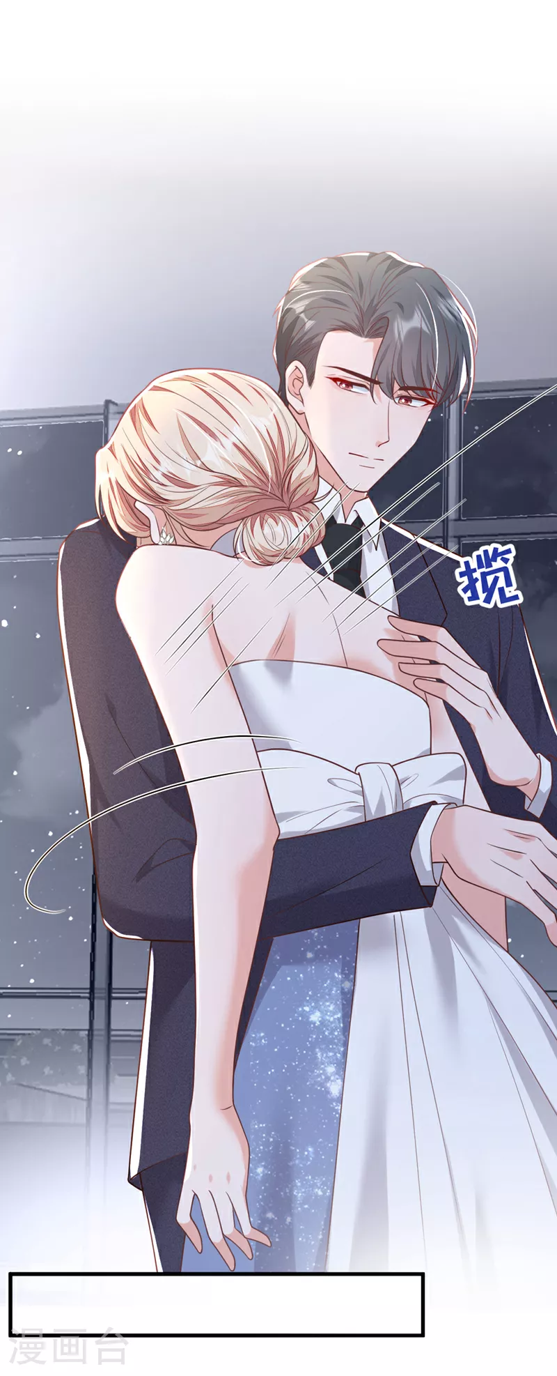 第205话 乖，别乱动27
