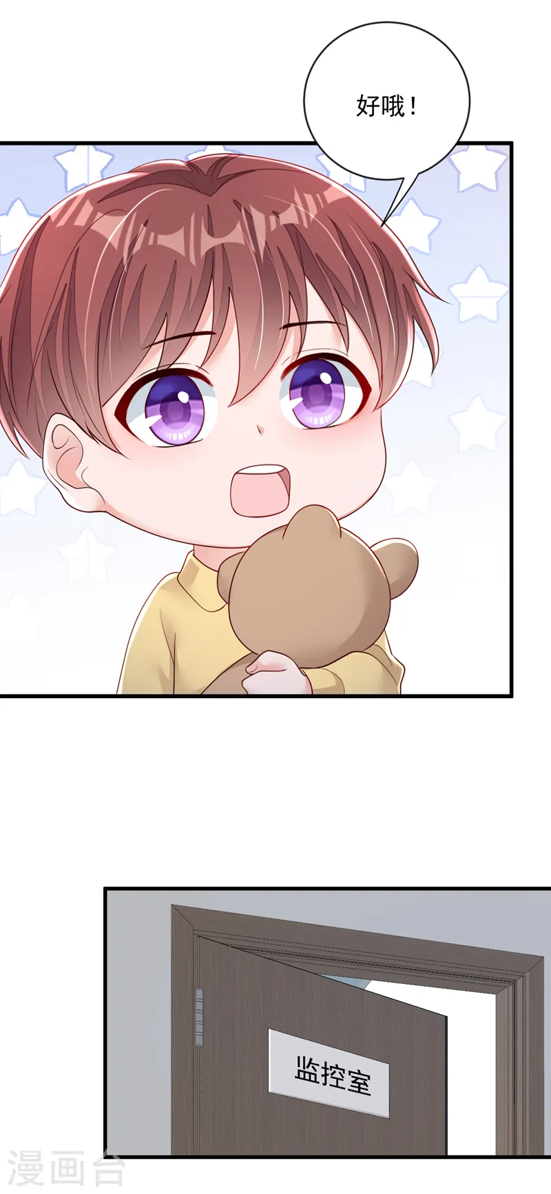 第153话 我要去保护妈妈！16