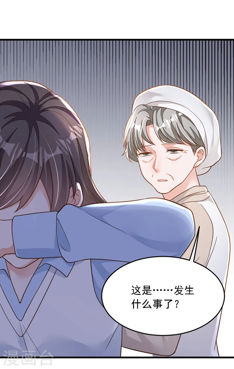 第123话 他会恨我的！14