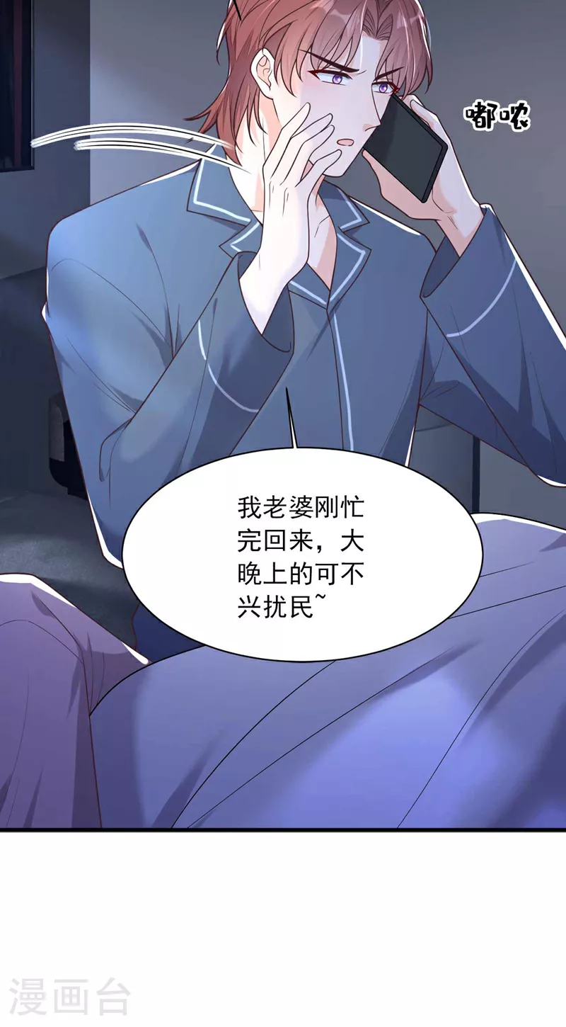 第207话 他不会回头9
