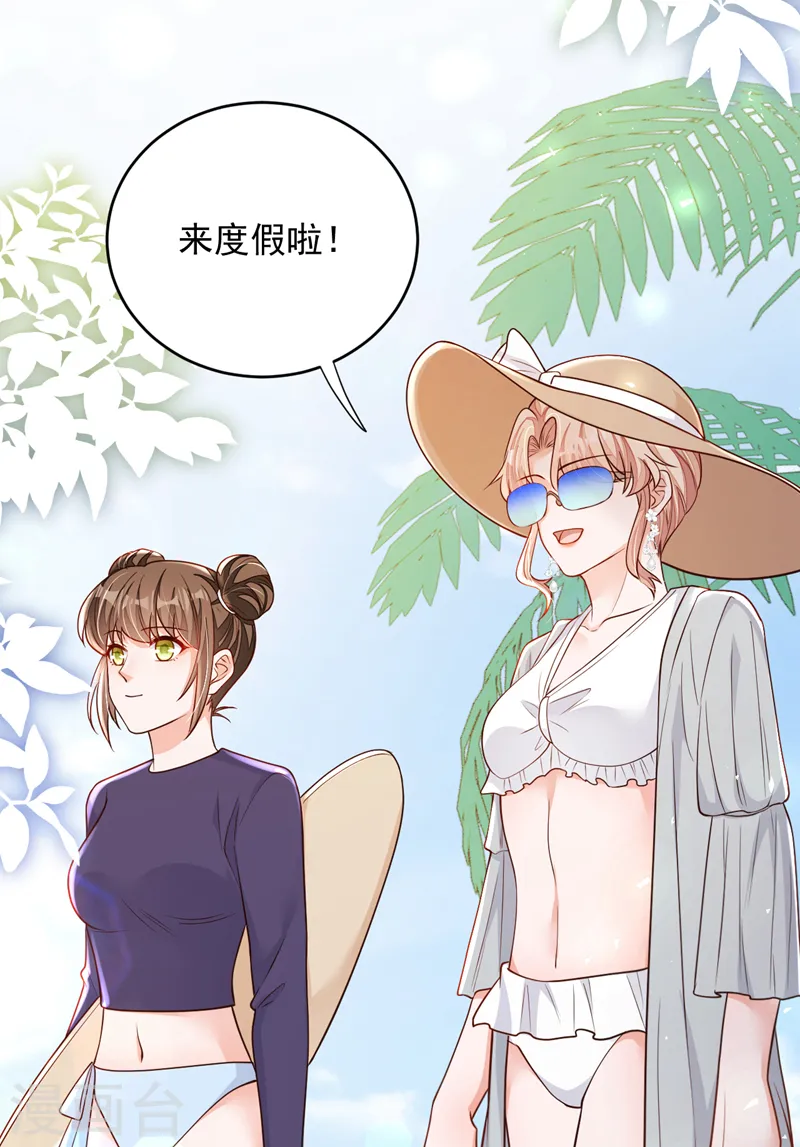 第143话 她已经死了！9