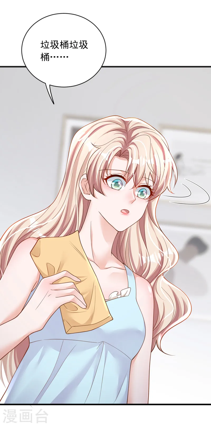 第124话 我不去参加婚礼29