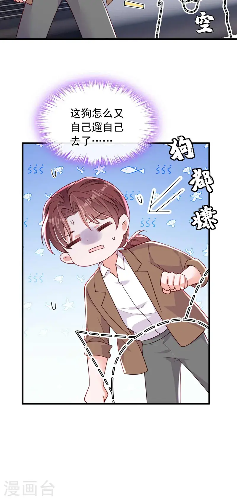 第218话 被人抢先一步28