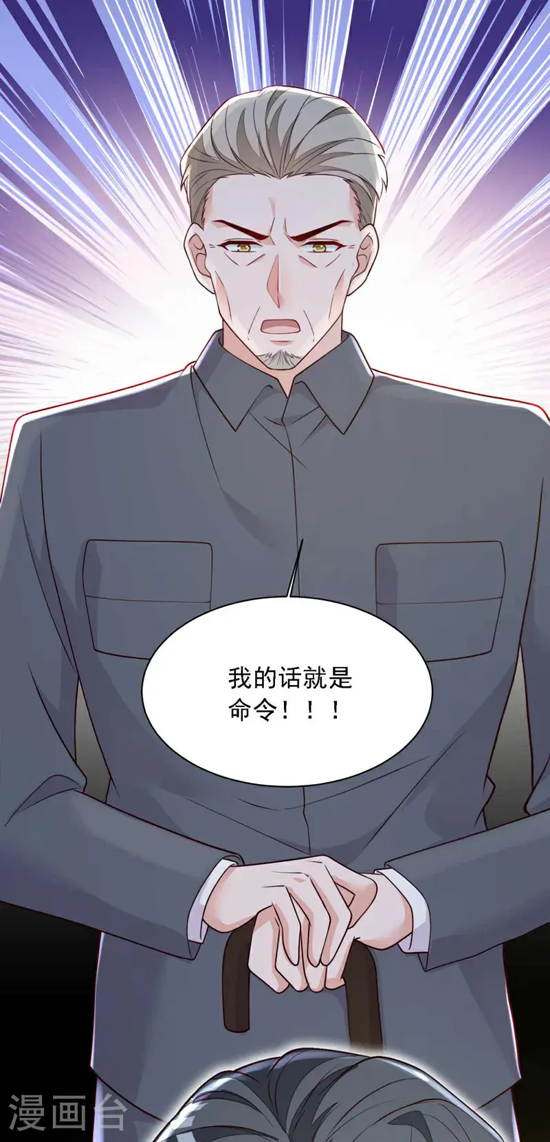 第220话 我有家属在里面4