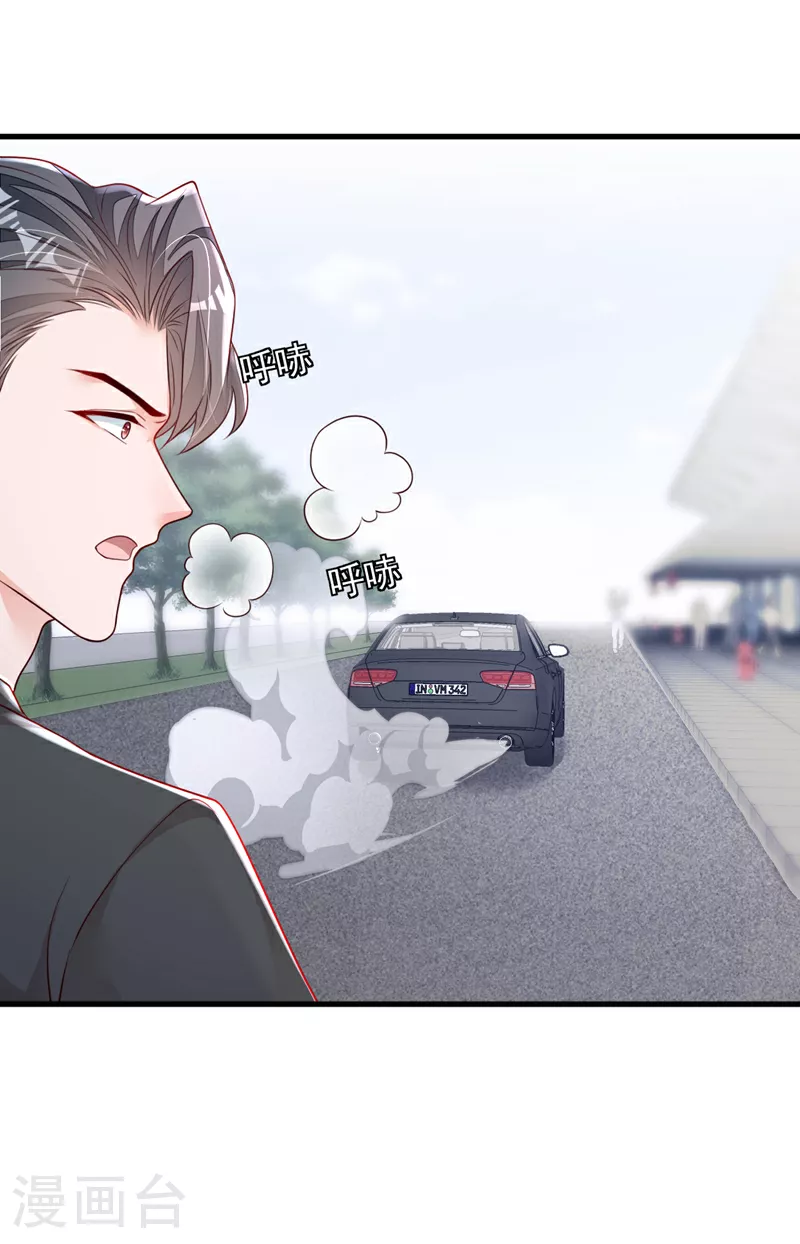第158话 他看到我了14