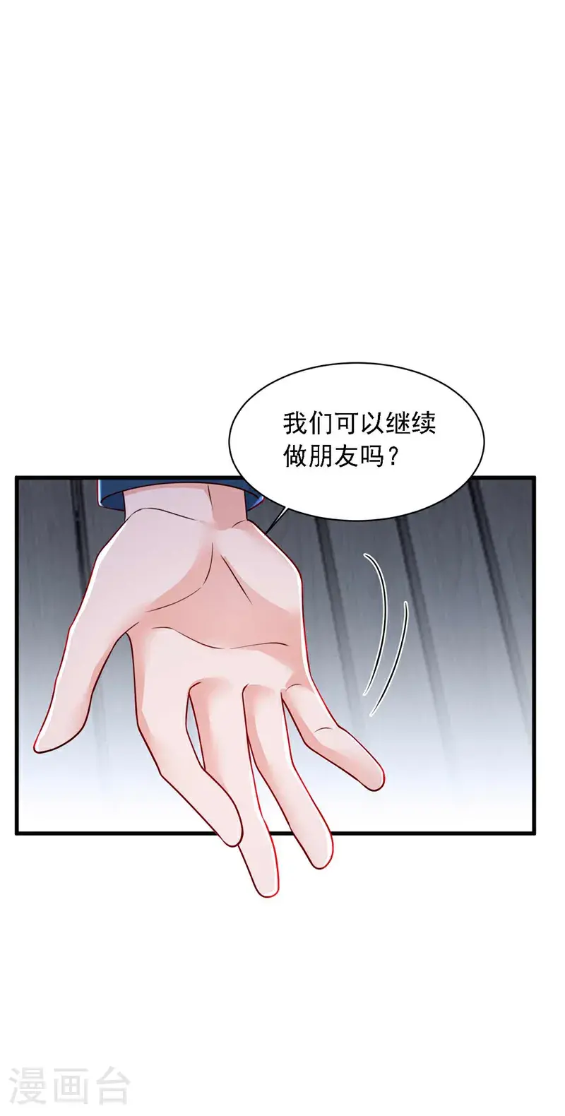 第218话 被人抢先一步1